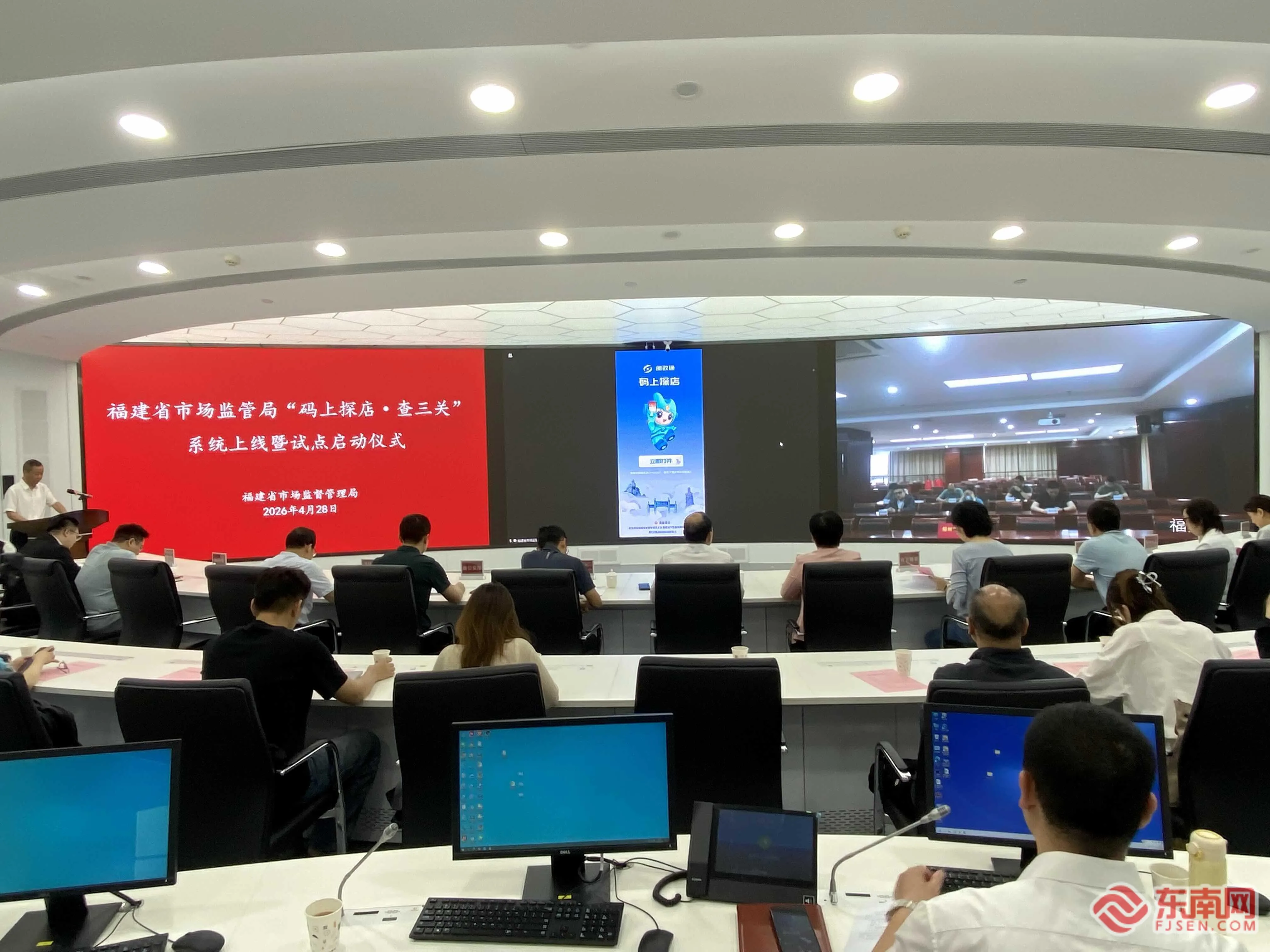 后厨直播实时看 违规问题一键报！全国首创“码上探店·查三关”系统在福建上线