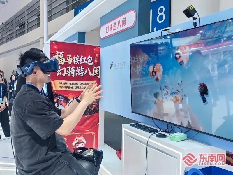 在数字峰会上 戴上“眼镜”能解锁什么体验？