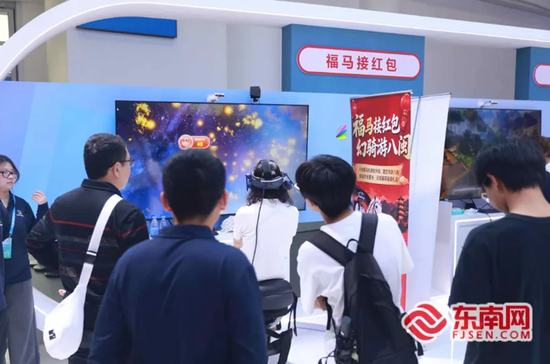 峰会一线观察｜数智破圈 解锁福建文旅发展新方向