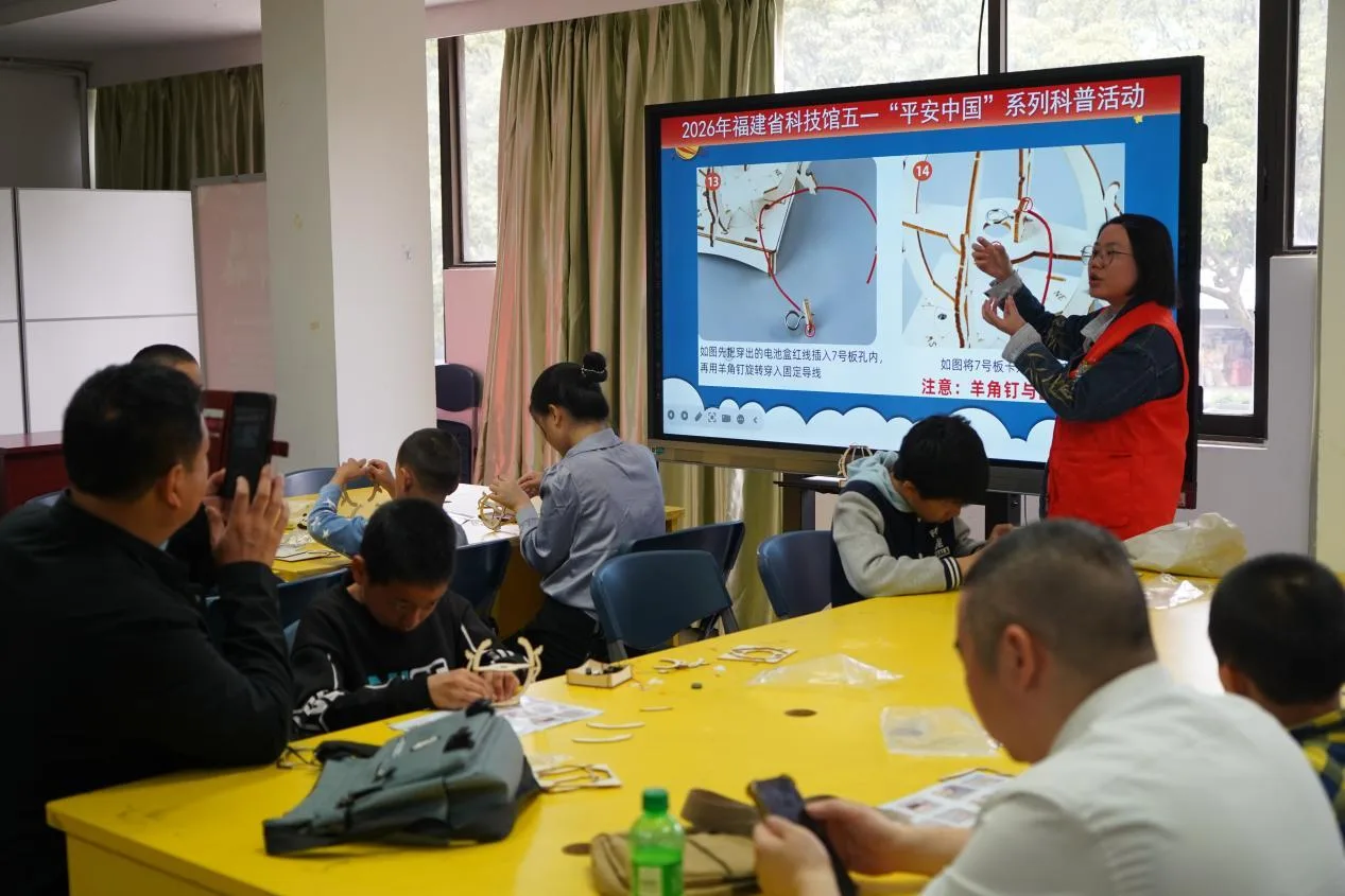 “五一”假期 省科技馆“安全科学营”解锁避险新技能