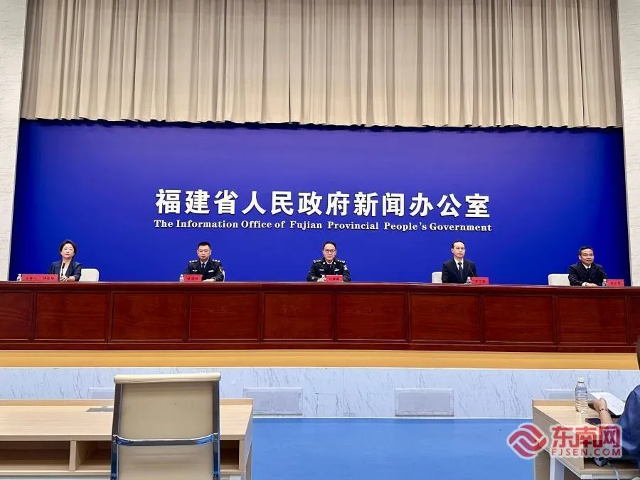 今天是“虎门销烟”187周年纪念日！2025年福建共破获毒品犯罪案件1100多起