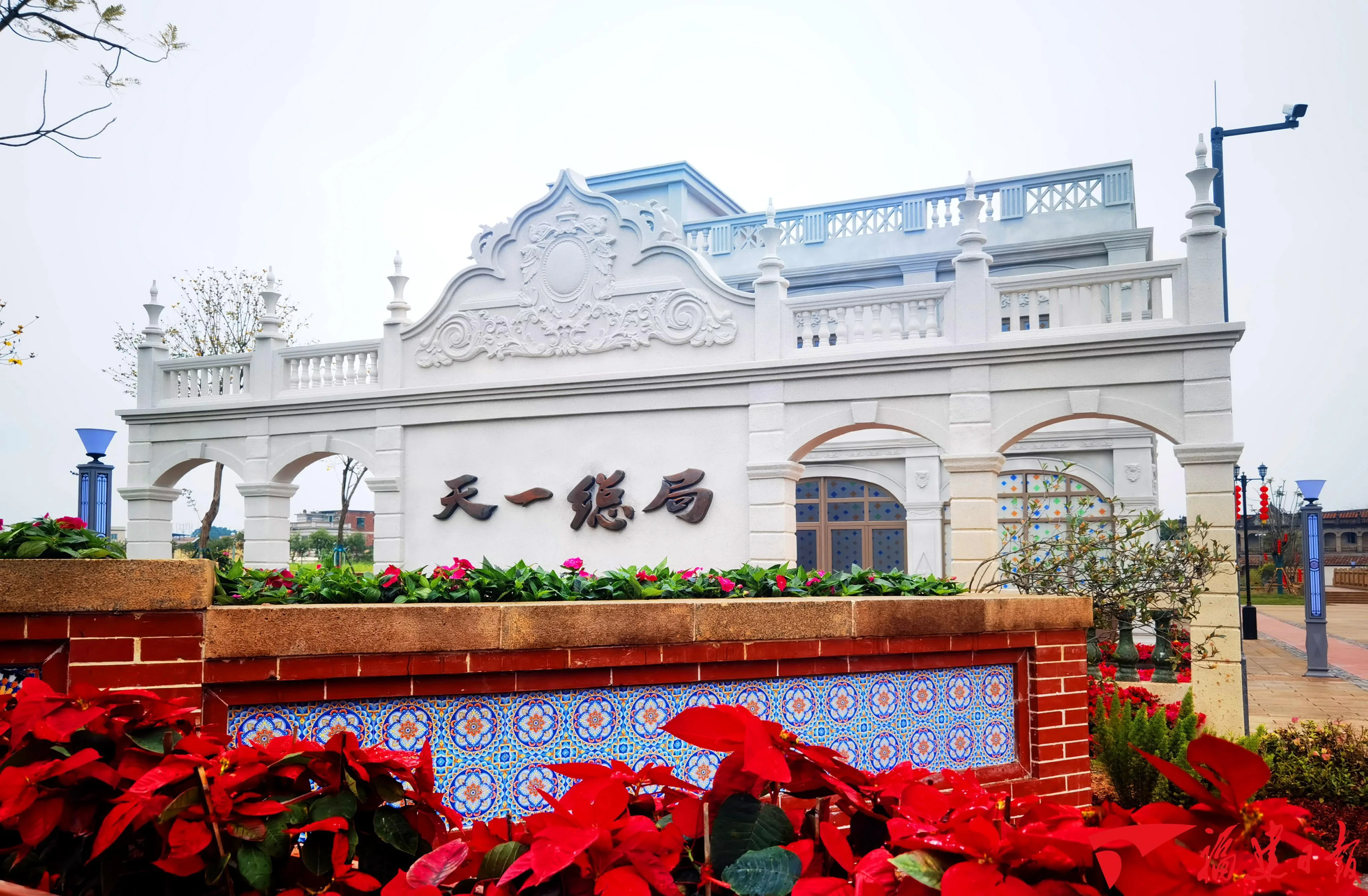 百年民间邮局，重新开门了 文教