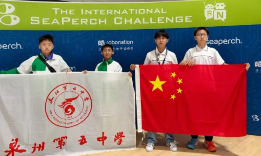 福建选手在2026国际青少年无人系统竞技挑战赛全球总决赛斩获全球总冠军