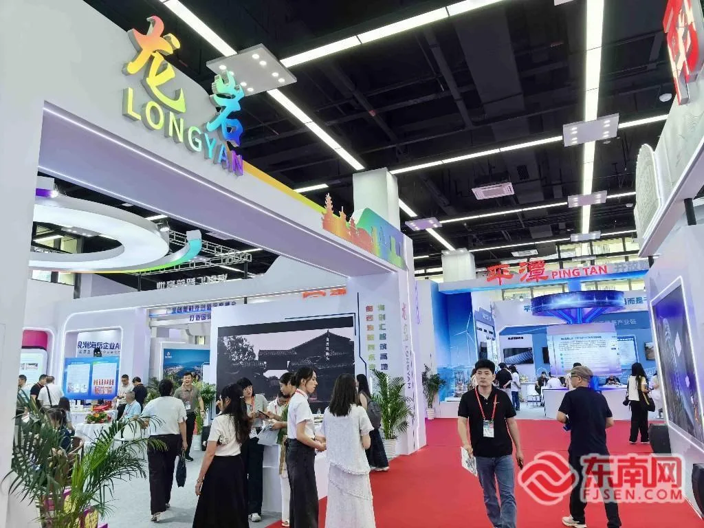 第二十四届海创会在福州闭幕 线上线下累计展示科创项目超千项
