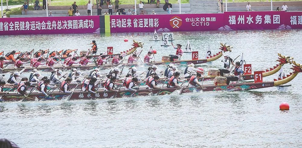省运会群众龙舟赛举办 文教
