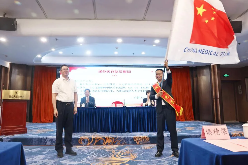 第18批援博茨瓦纳中国医疗队启程