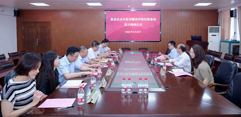 全国首创！福建“政学检”协同发力 共筑食品安全风险预警防线