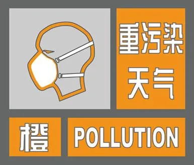 江苏多地升级预警：适时减少或停止体育课、室外课程及户外活动