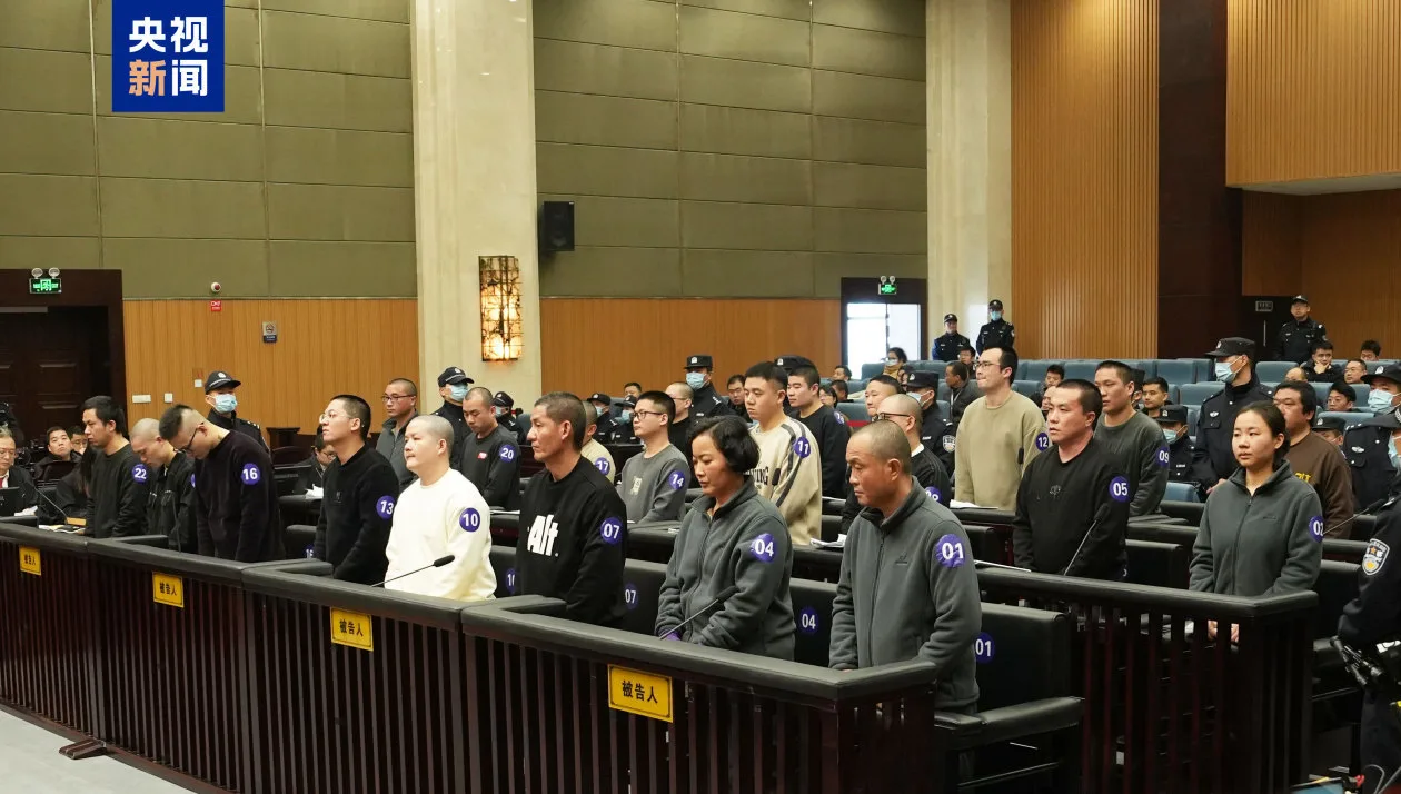 严惩明家犯罪集团11人、白家犯罪集团4人，中方“一周两次”宣布对电诈犯执行死刑