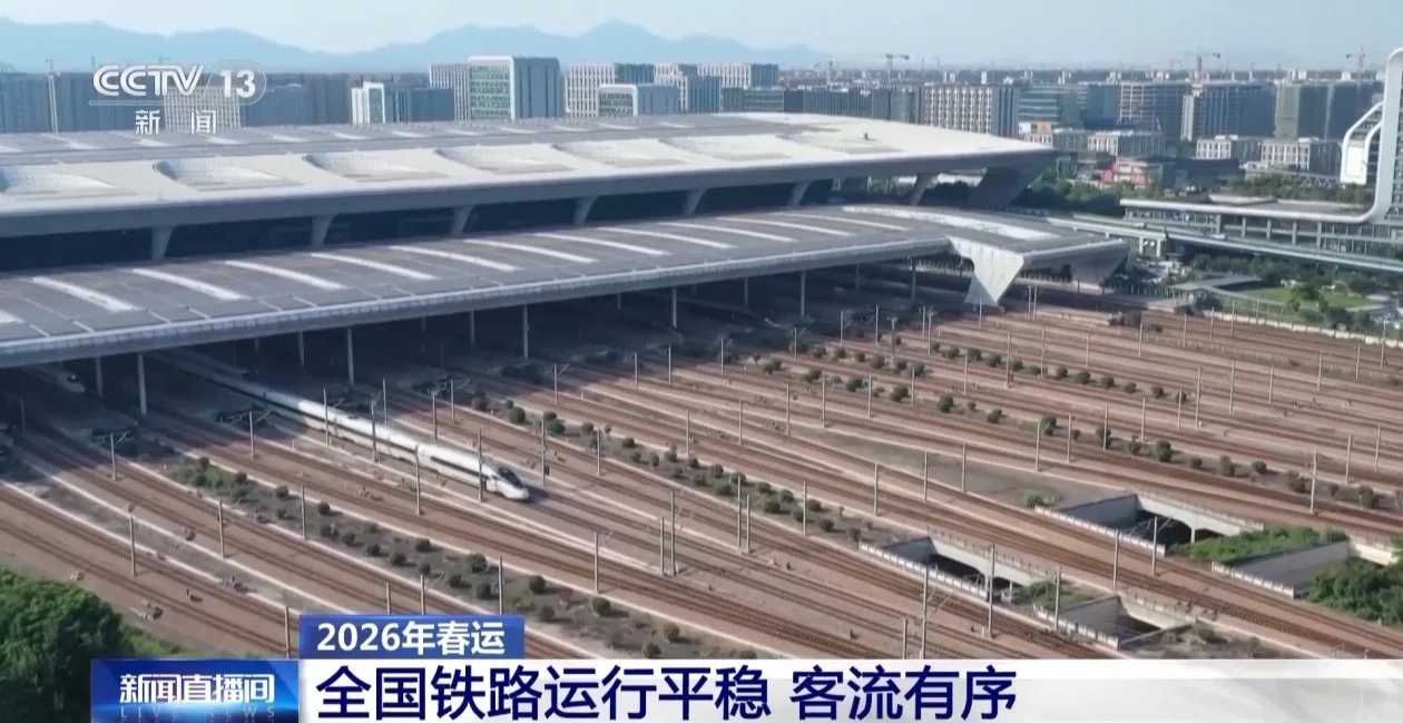 全国铁路今天预计发送旅客1115万人次