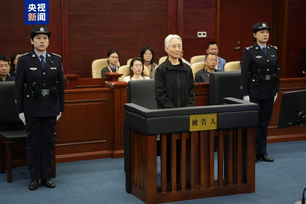 十四届全国政协人口资源环境委员会原副主任李微微一审被判无期