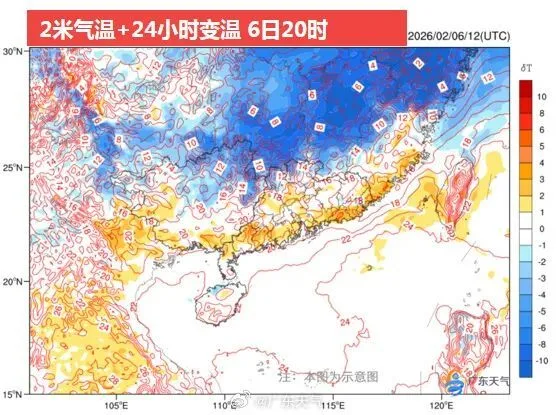 新一股冷空气即将来袭！广东发布春运天气预测