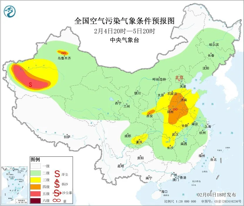中央气象台：华北黄淮江汉等地霾减弱消散