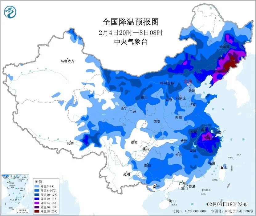 中央气象台2月4日18时发布寒潮蓝色预警