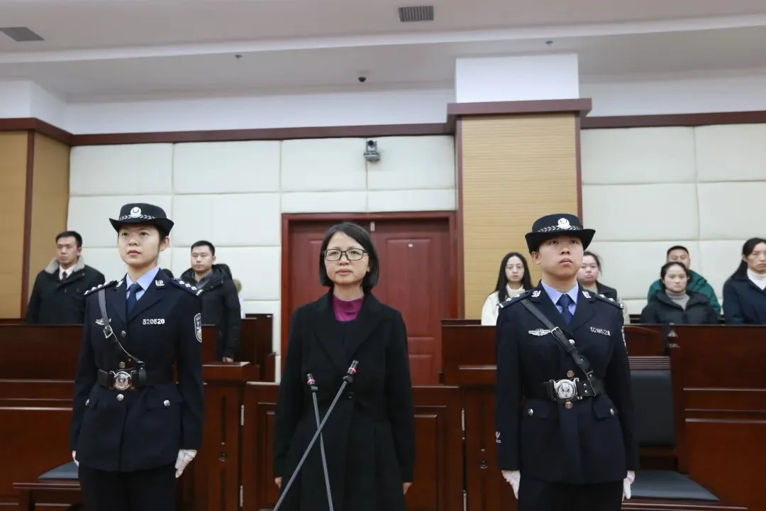 贵州省卫生健康委员会原党组书记杨慧受贿案一审宣判