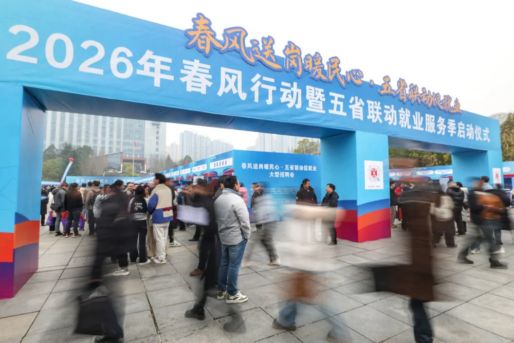 人勤春来早：新策新招稳就业 稳岗扩岗惠民生