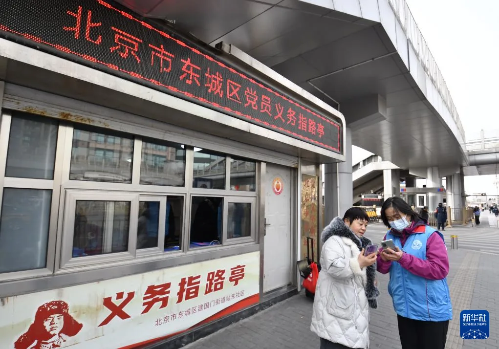 新春走基层丨老少志愿者 温暖回家路