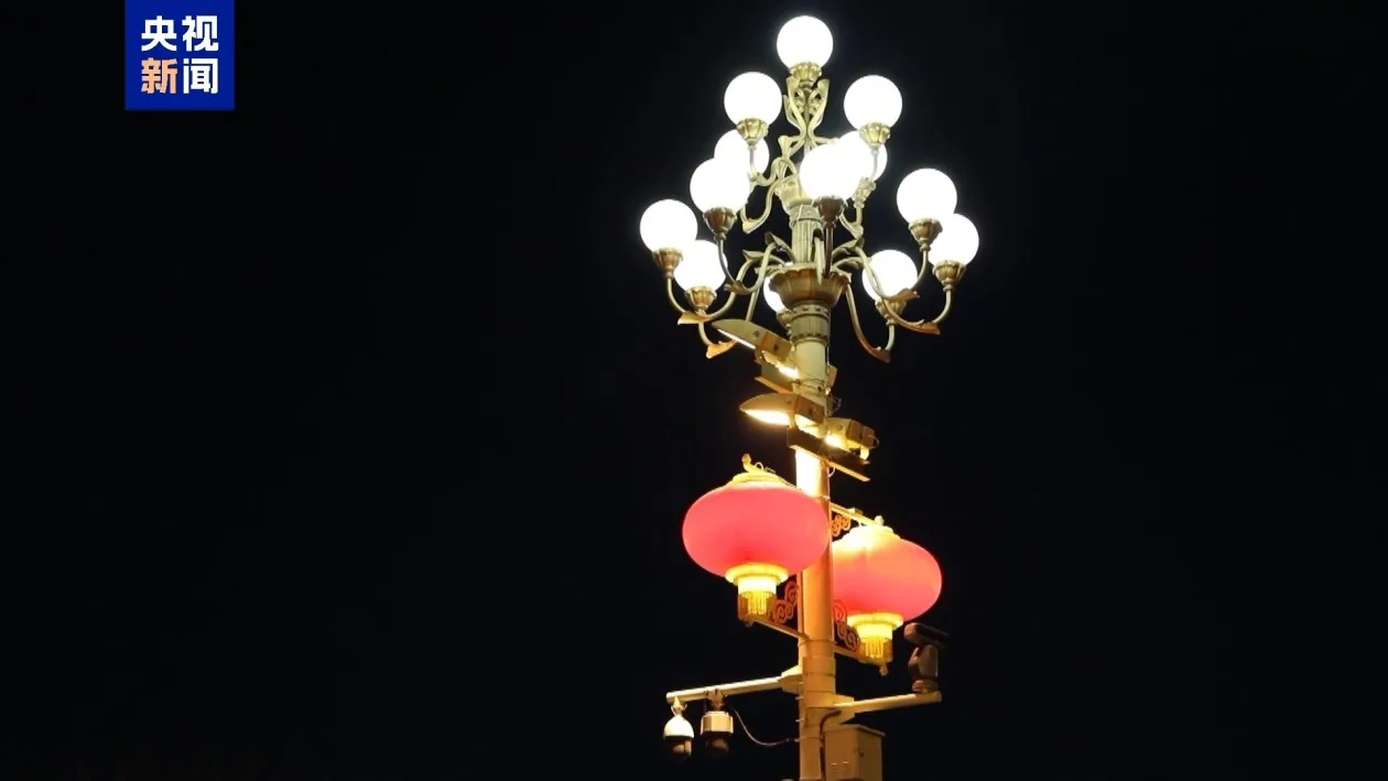 视频丨迎新春 北京长安街景观布置全部就位