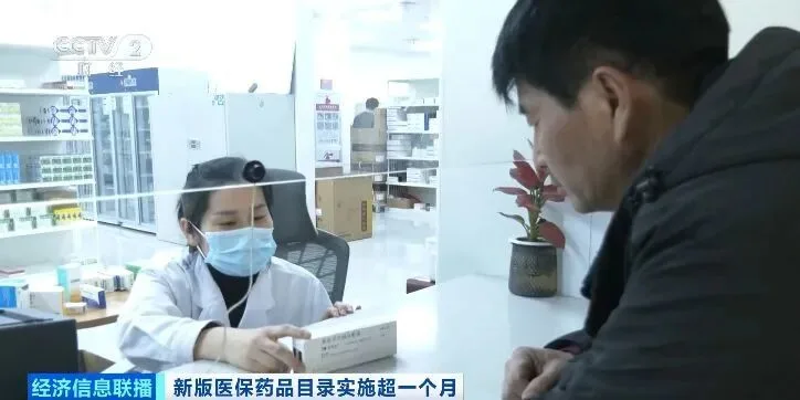 利好！99种新药已“上架”！