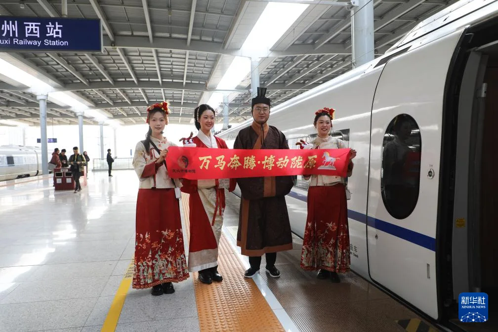 “高铁流动博物馆”G848次列车开行