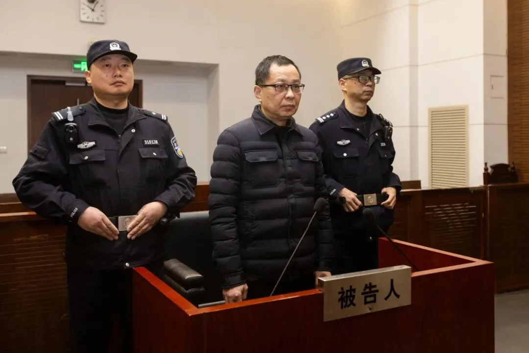 上海一中院一审公开宣判被告人鲍炳章受贿、滥用职权一案