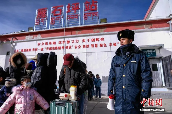 中国海拔最高铁路客运站首迎春运