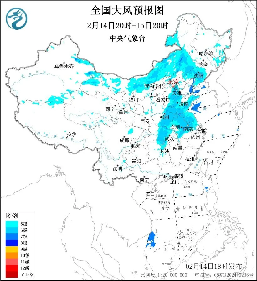 中央气象台2月14日18时发布大风蓝色预警