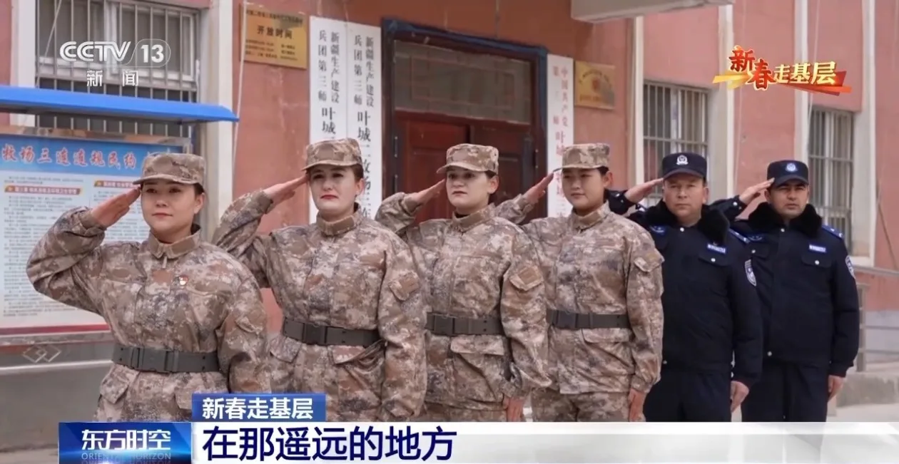 新春走基层丨6年走过近8000公里山路 她们扎根高原守护祖国
