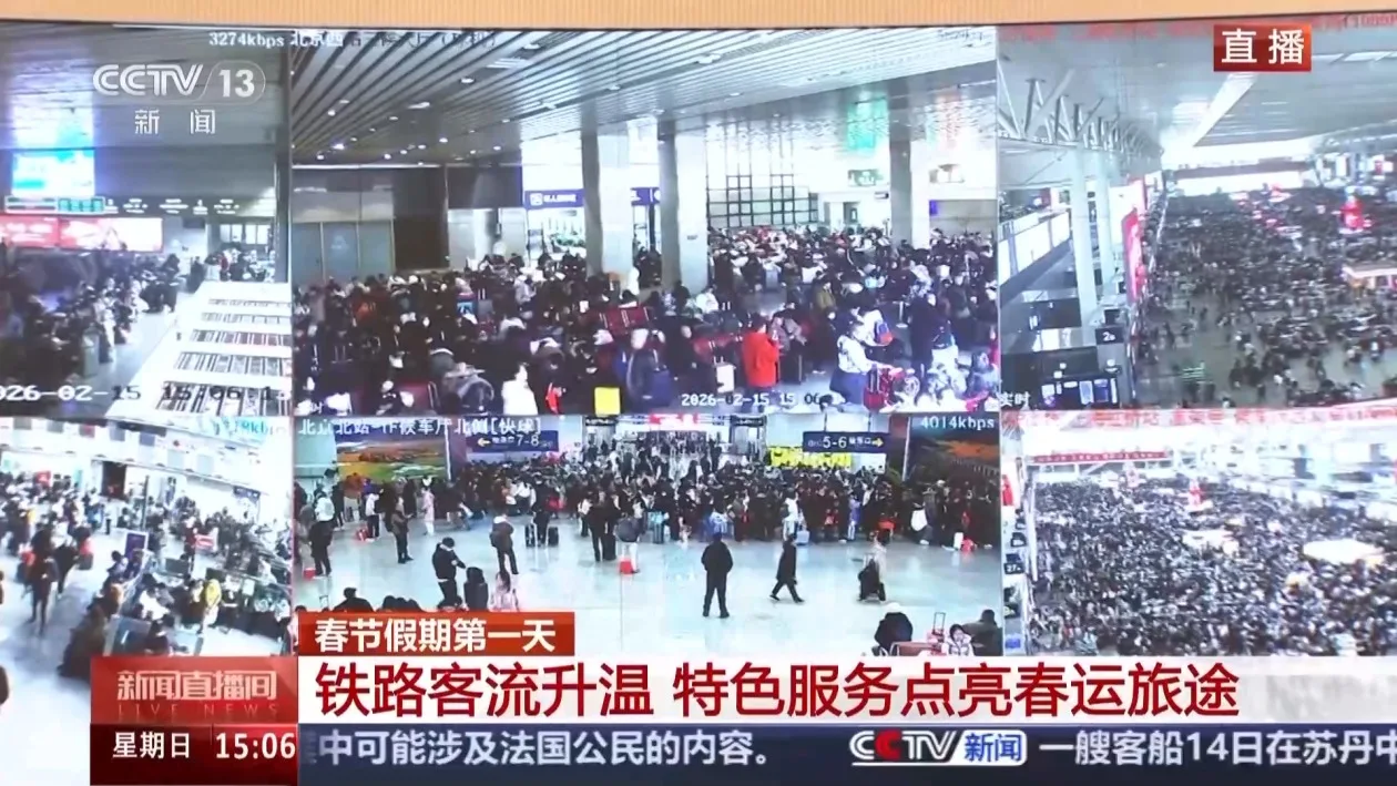 一边旅行一边过年 在列车上解锁春运新体验