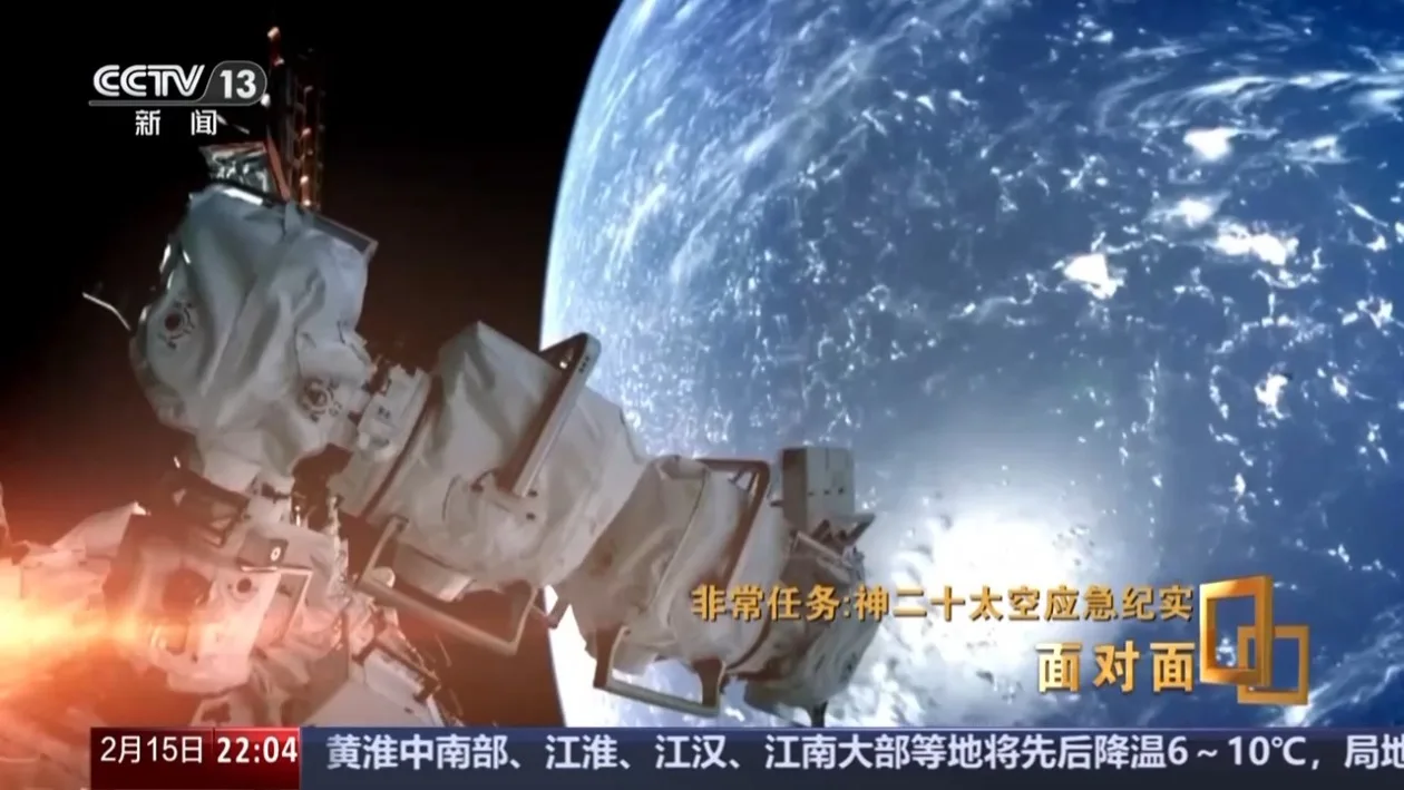 从5圈返回到3圈自主快速返回 神二十乘组这样“换乘”回家