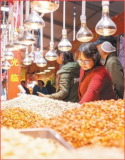 年货盈门 物阜民丰（新时代画卷）