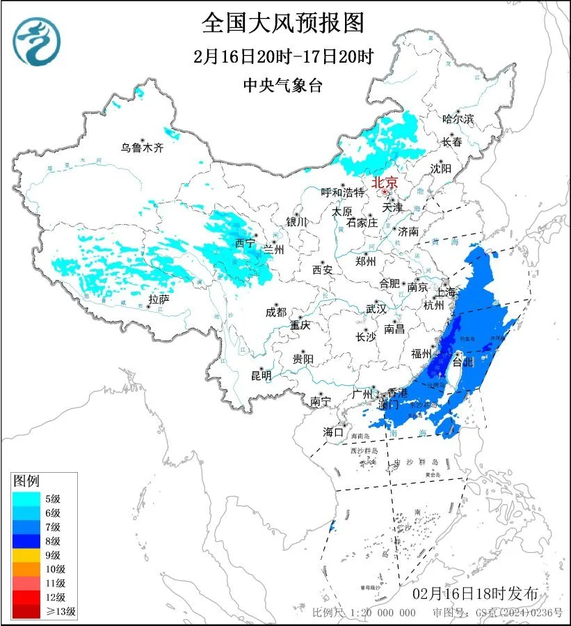 中央气象台2月16日18时继续发布大风蓝色预警