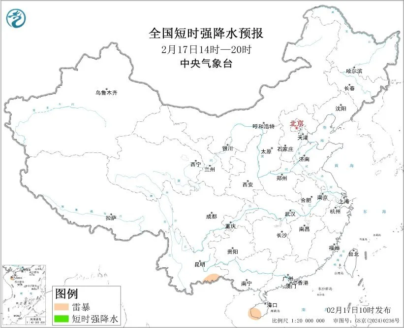 中央气象台：云南海南岛等地将有雷暴天气