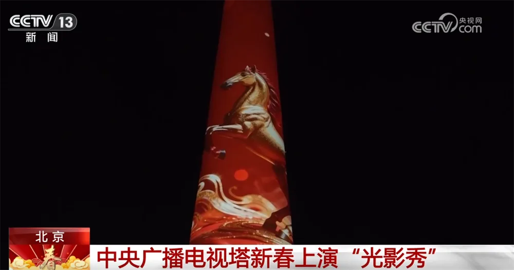 “光影秀”、社火展演、特色花灯……缤纷活动点亮假期 “热气腾腾”中尽显澎湃活力