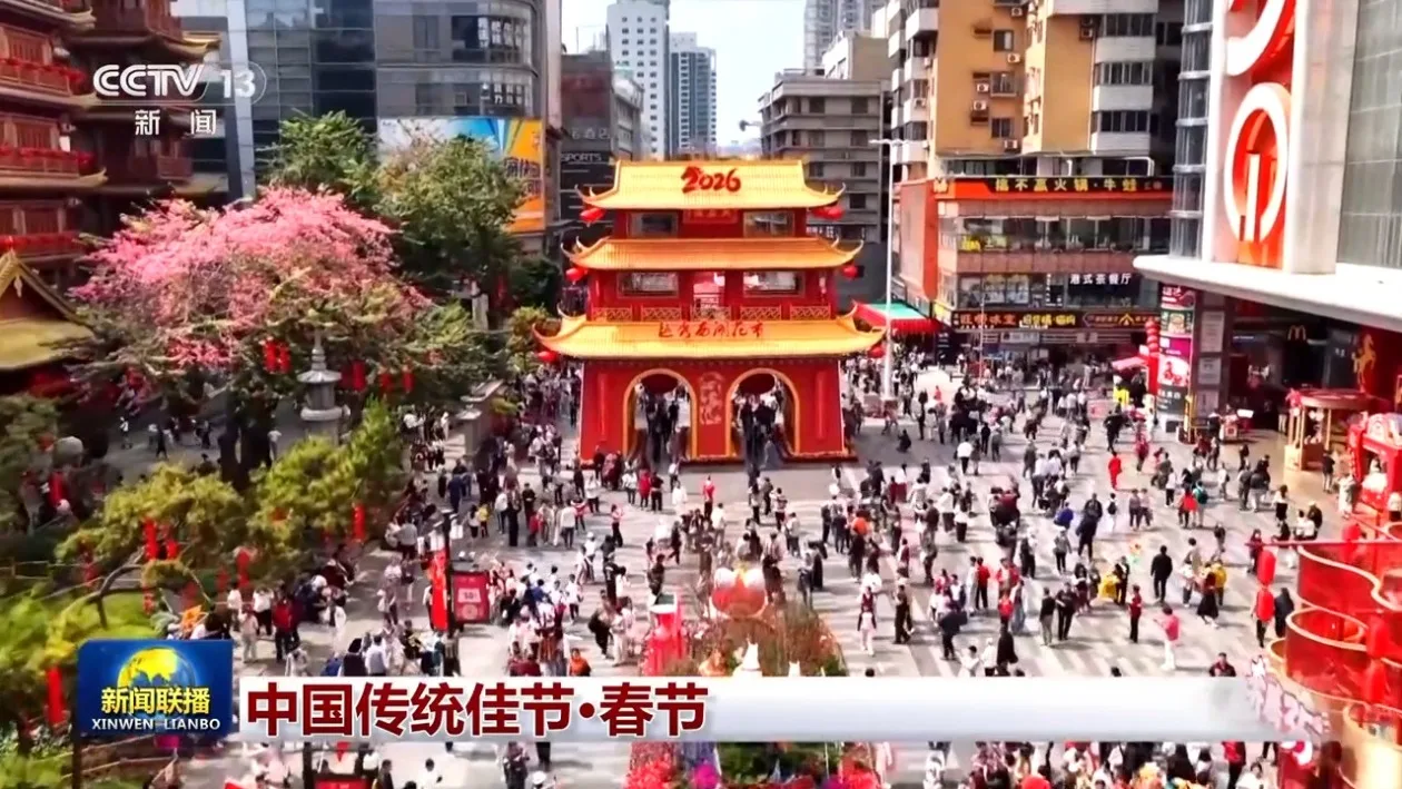 文化中国行丨中国传统佳节·春节 春风万里 共此良辰