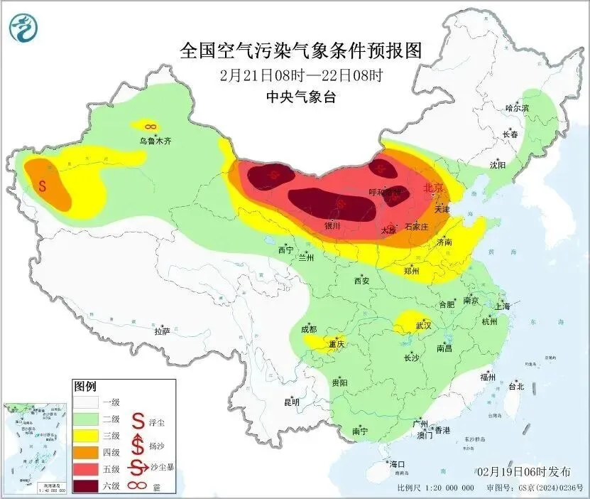 紧急提醒：关好门窗！陕西发布灾害性天气预报！