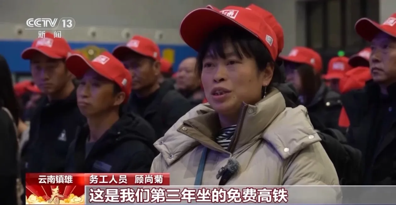 家门口直达厂门口 云南镇雄首趟定制返岗务工专列开行