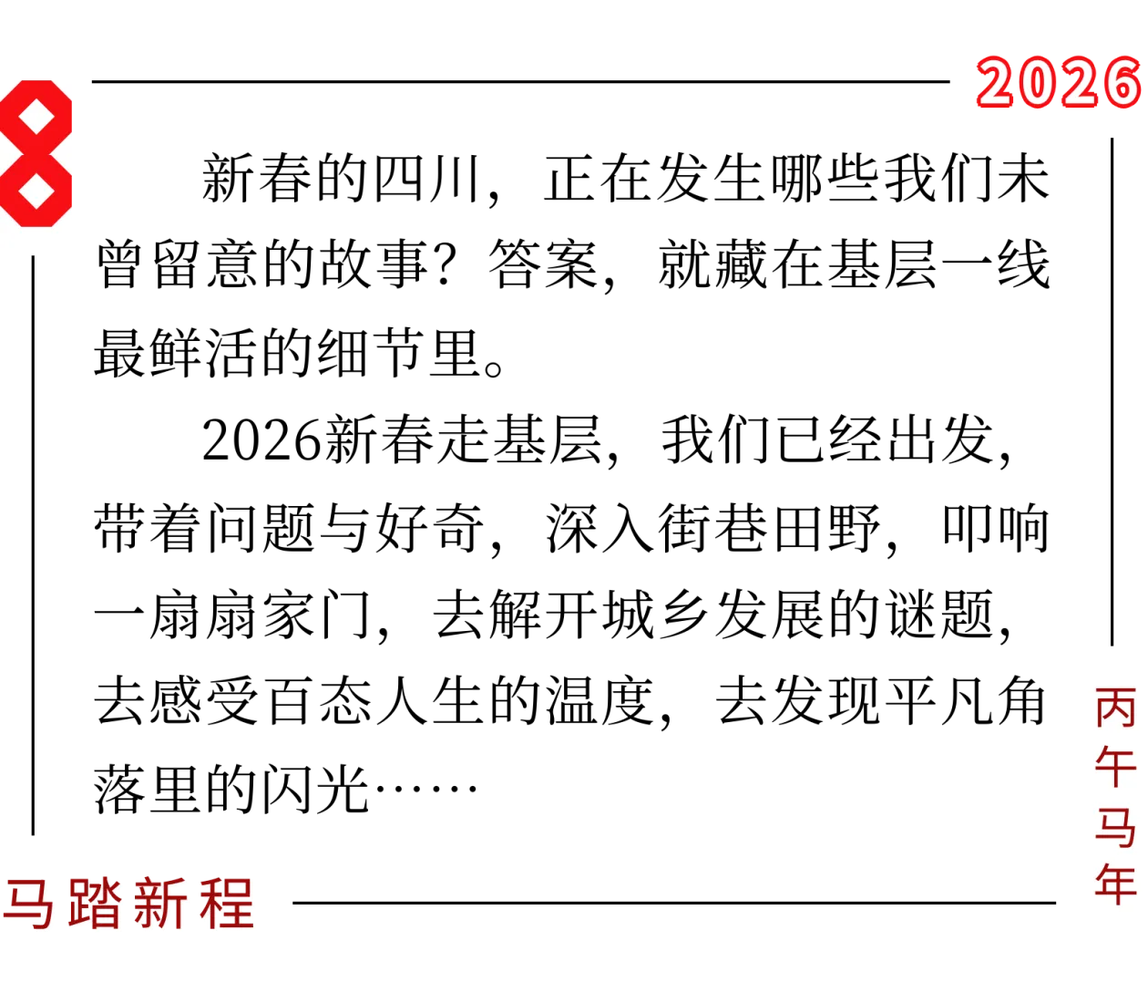 新春走基层㉚百亩西瓜给一株草“让路”，为了啥？