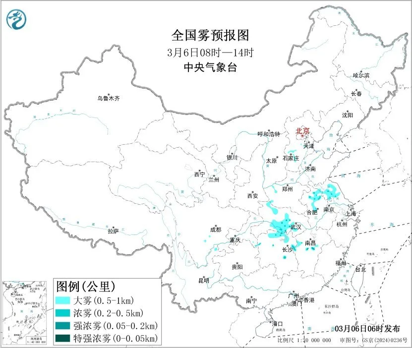 中央气象台3月6日06时继续发布大雾黄色预警