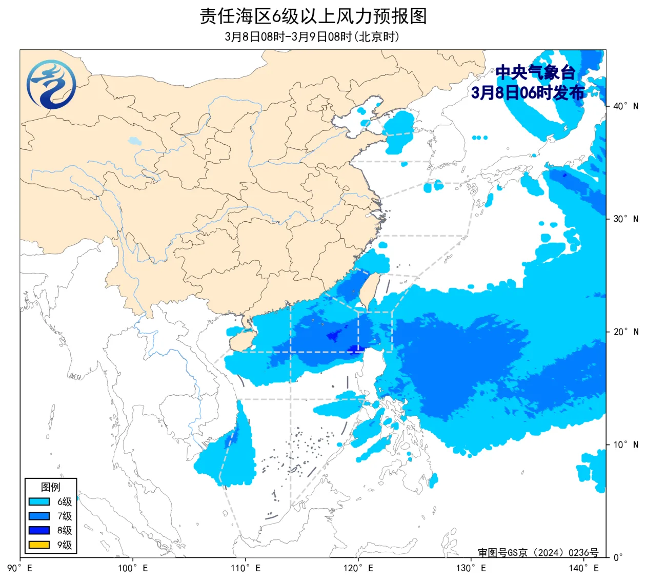 中央气象台：我国近海将有6~8级风