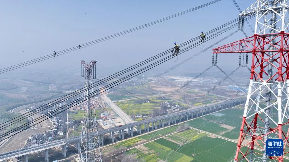 不负春光“体检”忙 “西电东送”特高压通道启动全面检修