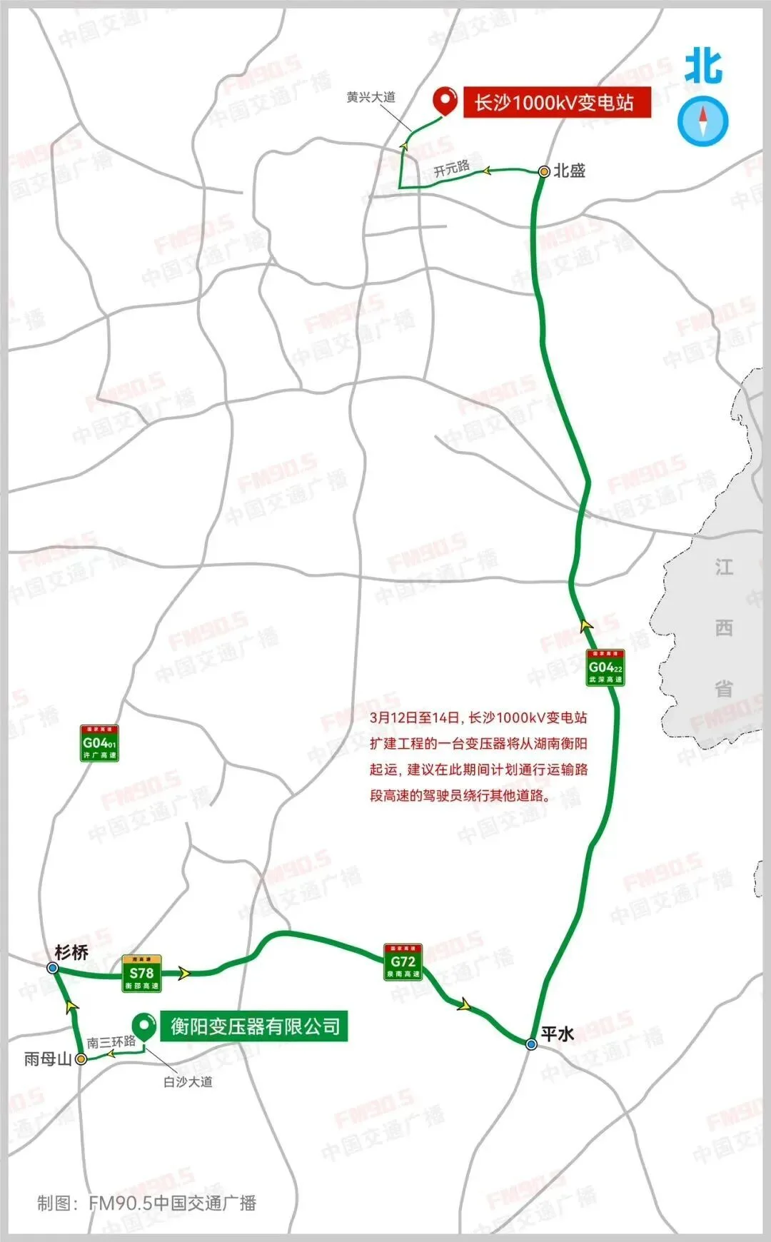 注意避让！445吨“巨无霸”要在湖南走3天