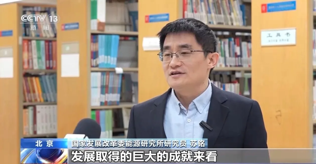 建设能源强国首次写进五年规划 能源更绿色、更安全