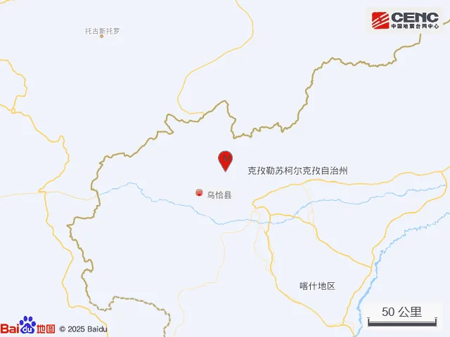 新疆克孜勒苏州乌恰县发生3.6级地震