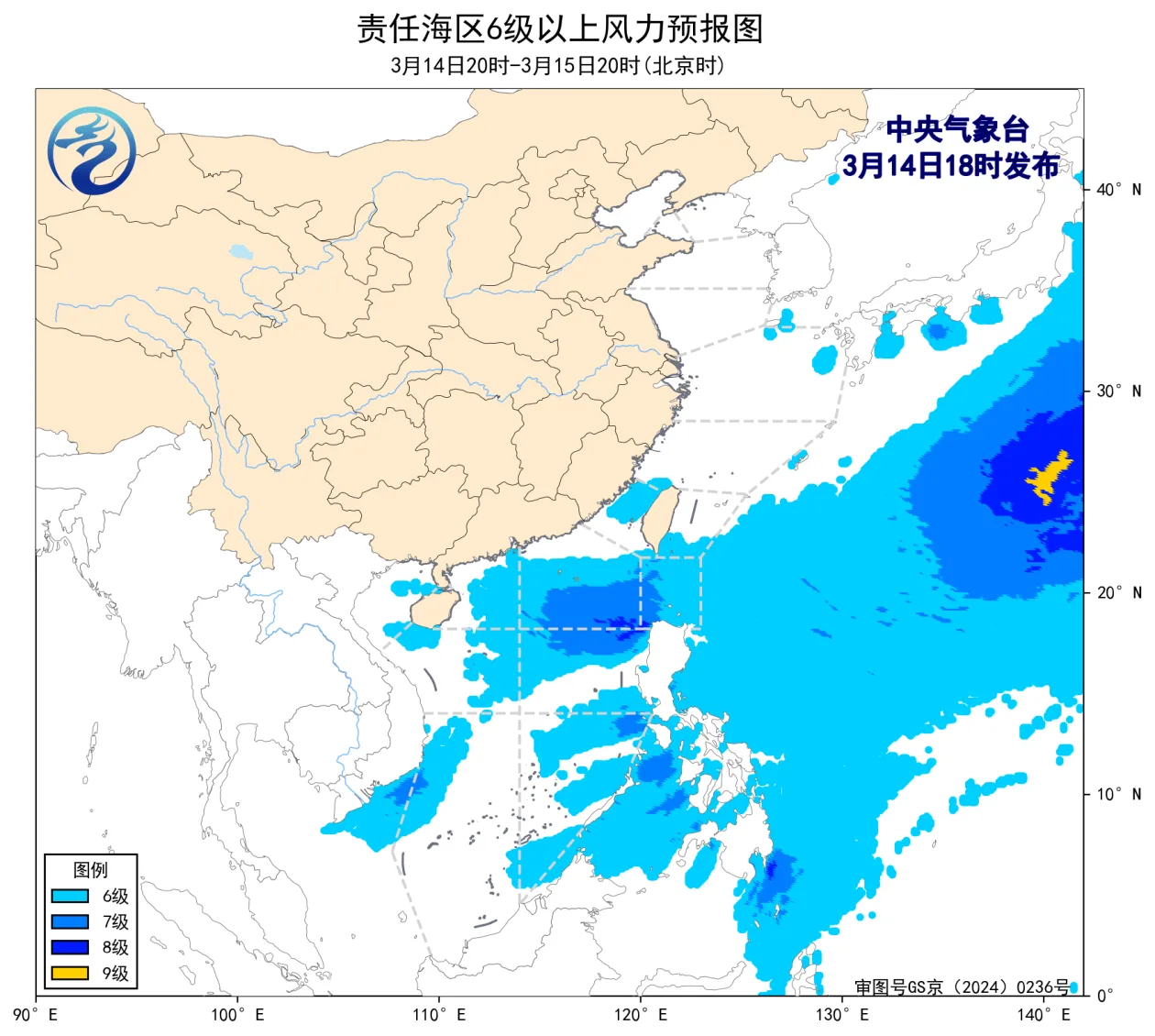 中央气象台：我国南部海域将有5~7级风