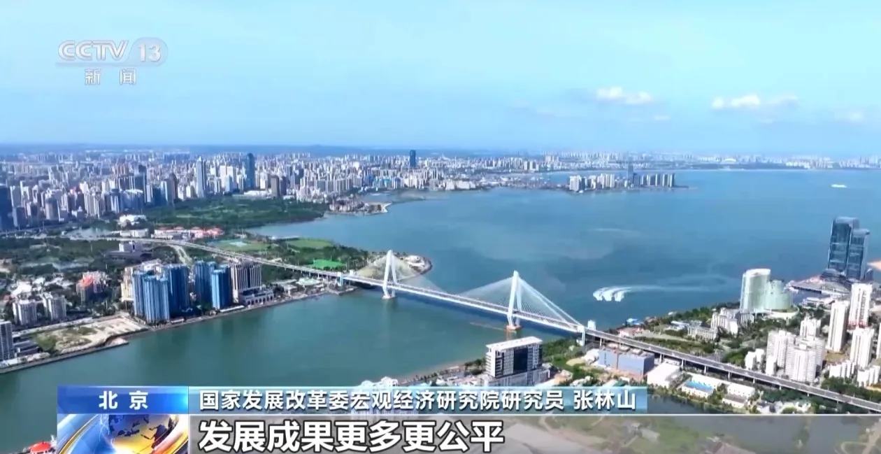 “十五五”规划纲要的这些指标与民生息息相关 专家为你解读