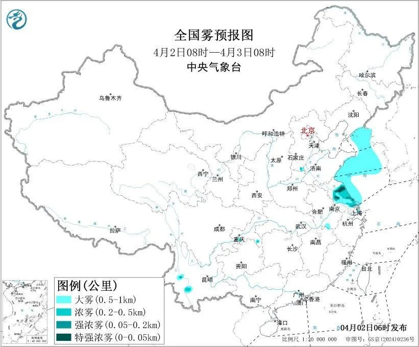 大雾+沙尘暴+暴雨+大风四预警齐发 这些地区注意防范