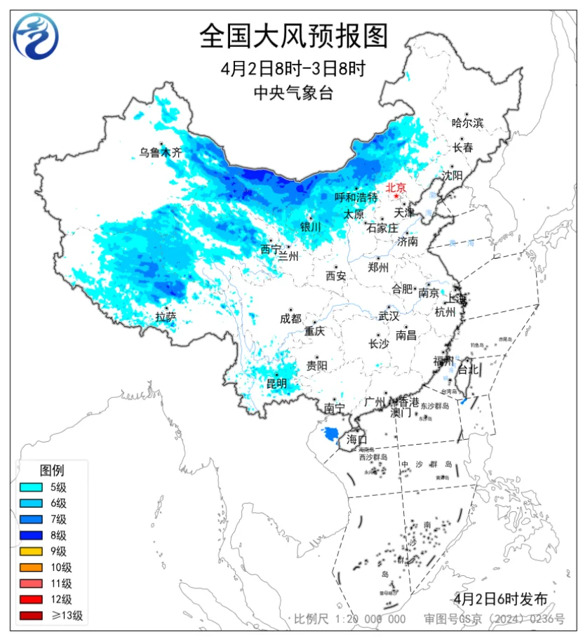 中央气象台：2日至4日天气复杂多样 大风沙尘雨雪强对流等天气均有