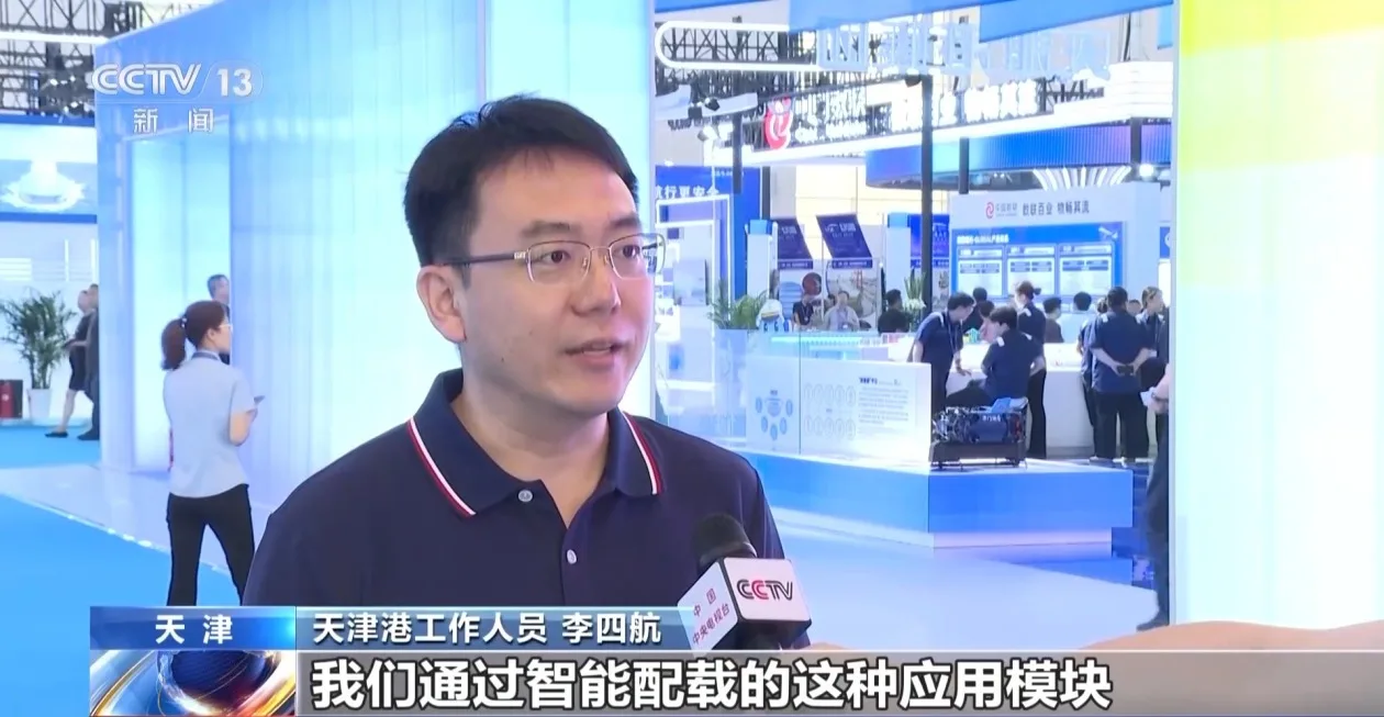 人工智能助力航运更“聪明”