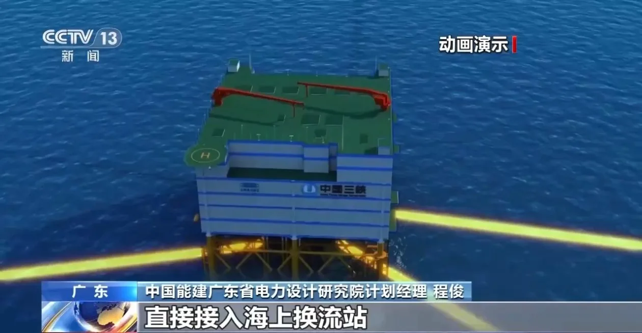 创多项世界纪录！世界最大海上换流站完成海上浮托安装